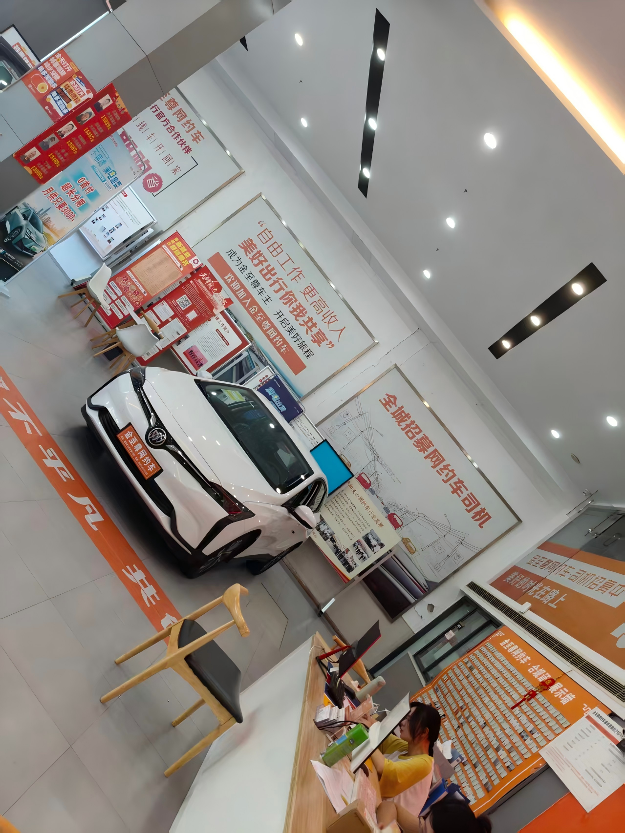 南京网约车
